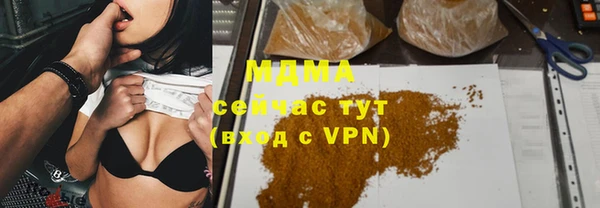 mdma Горно-Алтайск